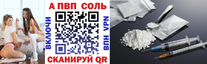 Alfa_PVP мука  Купить где  Калтан 