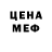 Кетамин ketamine Barchyn M
