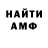 Амфетамин Premium Samo Gon
