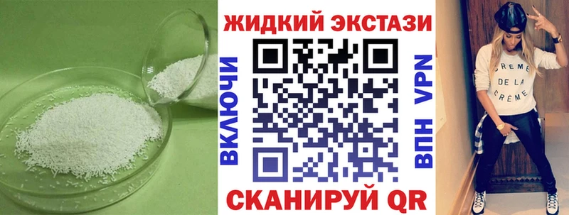 Купить  Калтан  Бутират GHB 