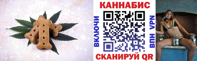 Еда ТГК марихуана  Купить где  Калтан 