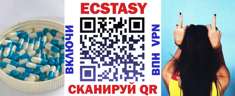 Купить  Калтан  Ecstasy 300 mg 