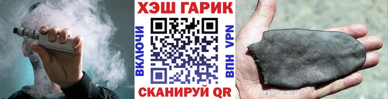 ГАШИШ гарик  Купить где  Калтан 