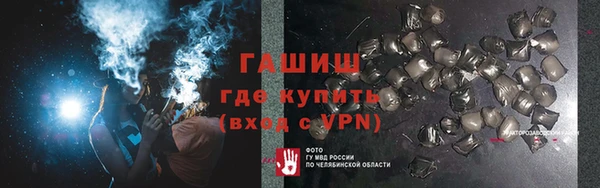 кокаин колумбия Ельня