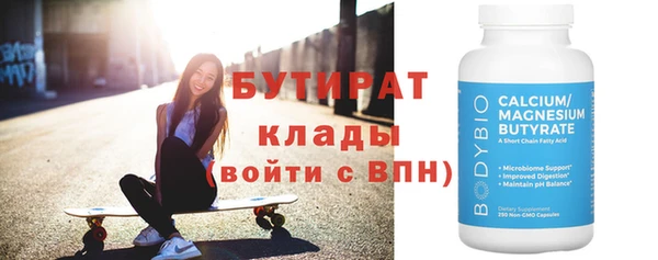 кокаин колумбия Ельня