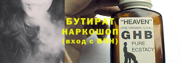 spice Елабуга