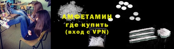 spice Елабуга