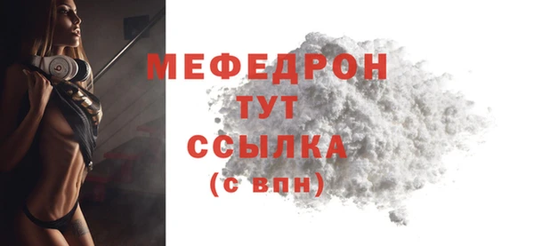 кокаин колумбия Ельня