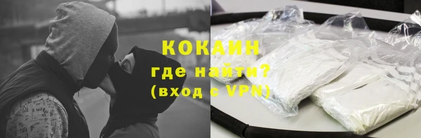 кокаин колумбия Ельня