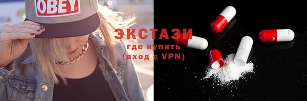 шишки Елизово
