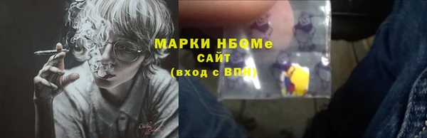 spice Елабуга