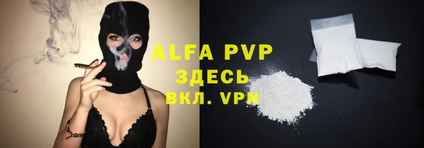 spice Елабуга