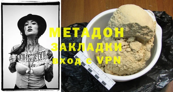 spice Елабуга