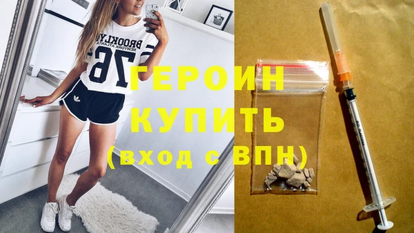 кокаин колумбия Ельня