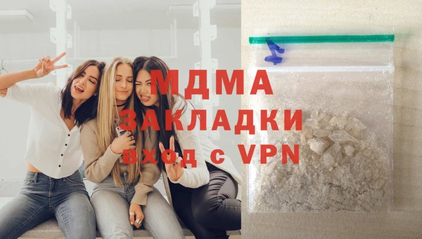 кокаин колумбия Ельня
