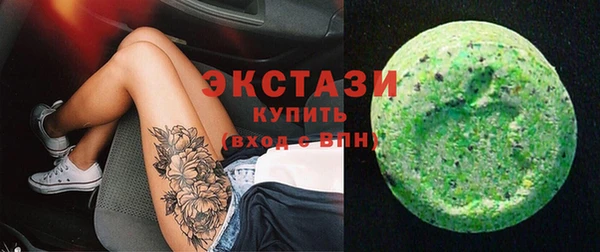 шишки Елизово