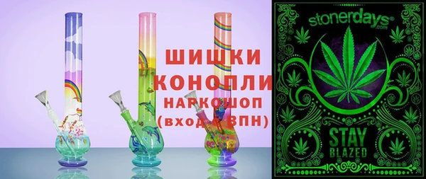 кокаин колумбия Ельня