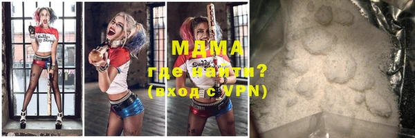 кокаин колумбия Ельня