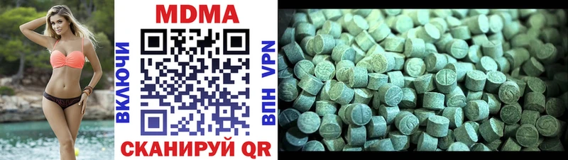 Купить закладки  Калтан  МДМА Molly 