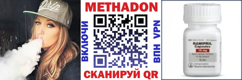 Купить закладки  Калтан  МЕТАДОН VHQ 