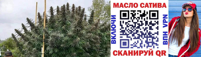 Купить  Калтан  Дистиллят ТГК THC oil 